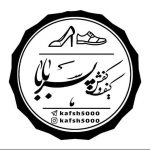 خرید اینترنتی کفش از اصفهان خرید کفش مردانه زنانه بچگانه