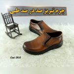 خرید اینترنتی فروش ویژه کفش چرم طبیعی تبریز مردانه اصفهان