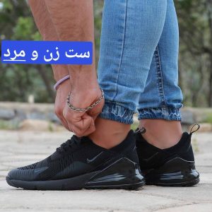 خرید اینترنتی کتونی نایک 270 مشکی_طوسی اصفهان